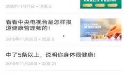 六哥实名爆料视频在线观看,视频内容深度解析