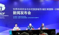 三农联盟爆料新闻发布会,新闻发布会聚焦农业现代化与乡村振兴战略”