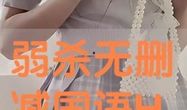 弱杀全集在线观看,在线观看，揭秘暗黑世界的生存法则