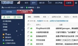 新闻夜航爆料邮箱,揭秘神秘邮箱背后的故事