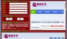 爆火的娱乐爆料软件,爆火爆料软件带你直击明星幕后生活