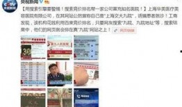 央视新闻爆料淀粉厂是真的吗,淀粉厂真相曝光，事实究竟如何？