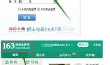 新闻夜航爆料邮箱,揭秘神秘邮箱背后的故事